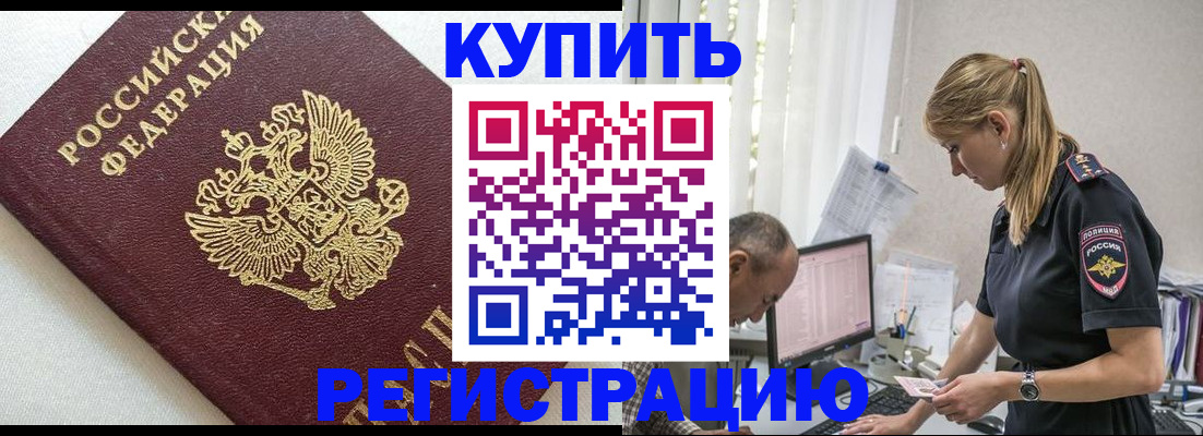 регистрация для школы в Воткинске