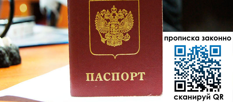 в Воткинске height= регистрация в Воткинске