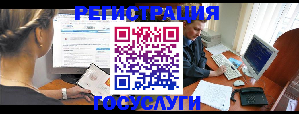 временная прописка в Воткинске